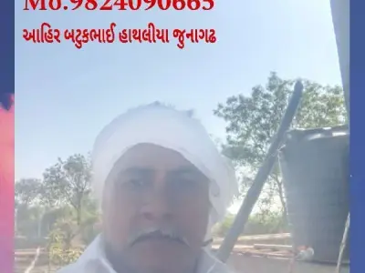 જમીન  લે વેચ માટે મળો