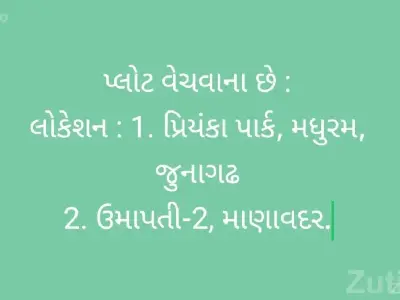 Residential Plots for Sale Junagadh Area Residential Plots for Sale Junagadh Area