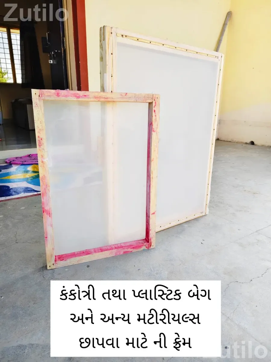 Screen Printing Table - ડેસ્ક, ઓફિસ અને કોમર્શિયલ ફર્નિચર - અમદાવાદ શહેર - Image 3