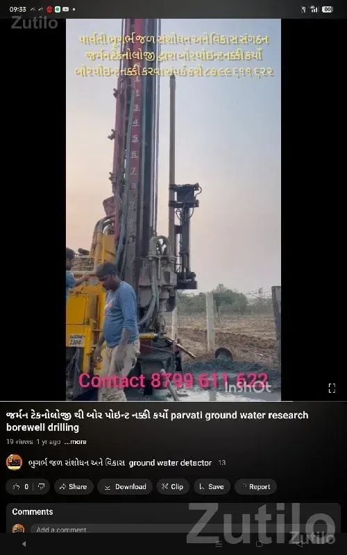 German Seismic Borewell Water Survey Service - Other Industrial Items - Palitana - Image 4