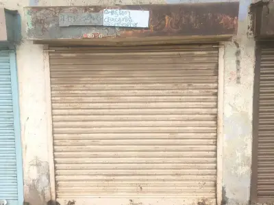 દુકાન વેચવાની છે દુકાન વેચવાની છે