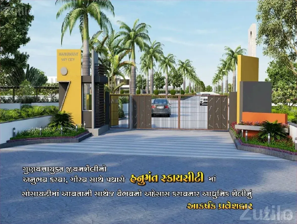 Hanumant Sky City Residential Plots Una - જમીન અને પ્લોટ - કોડીનાર - Image 2