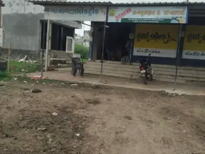 Shop for Sale on Dbhore Road Veraval Shop for Sale on Dbhore Road Veraval