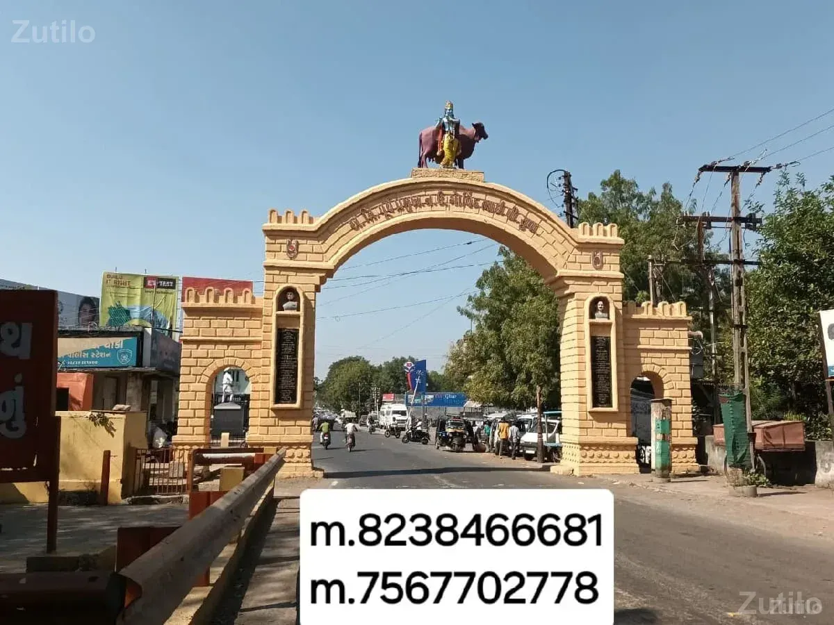ગાત્રડ સ્ટોન - જમીન અને પ્લોટ - જામનગર શહેર - Image 2