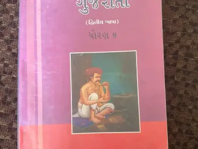 Gujarati Gujarati