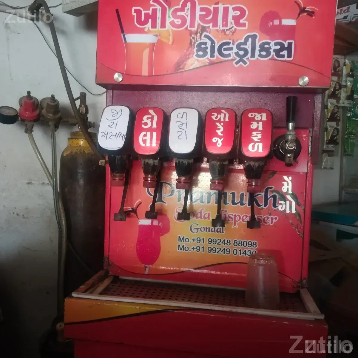 Commercial Soda Dispenser Machine for Sale - Other Industrial Items - Gondal - Image 1