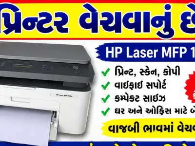 Hp printer
