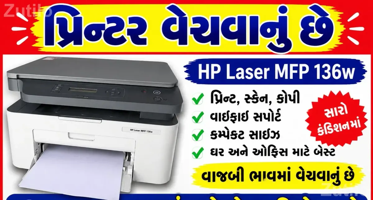 Hp printer - Laptops & Computers - Patan City - Image 1