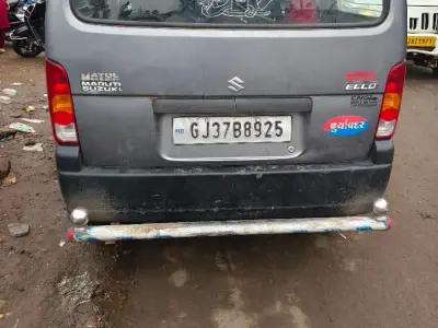 વેચવાની છે વેચવાની છે