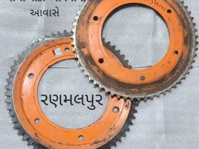 Dish Cutter Ring Spare Part and Groove Work Dish Cutter Ring Spare Part and Groove Work