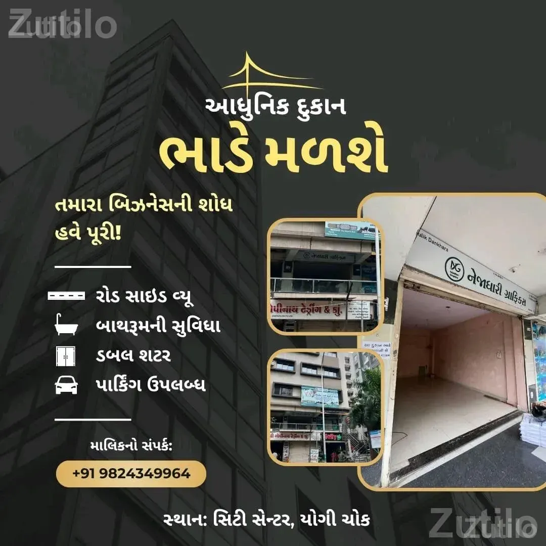 Modern Double Shutter Shop for Rent - Shops - Surat City - Image 3