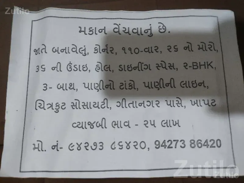 Corner 2 BHK House for Sale in Society - House for Sale - Chhatar - Image 1