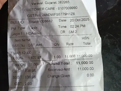 ફોરવીલ ફોરવીલ