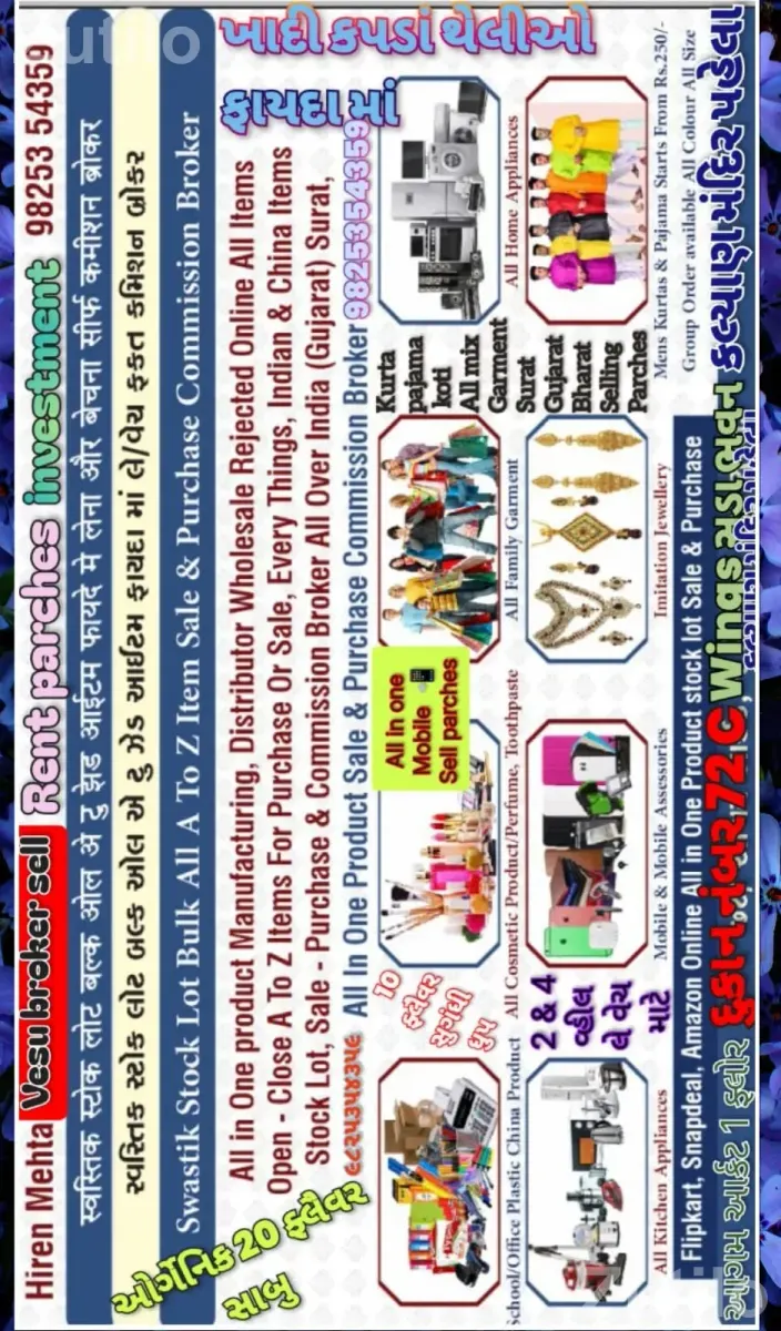 All Garment - Men's Wear - Surat City - Image 3