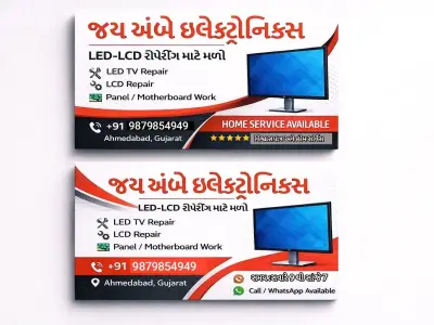 LED LCD TV Repair Service with Home Visit LED LCD TV Repair Service with Home Visit
