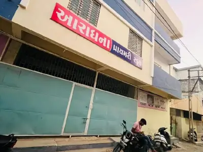3 Floor Commercial Building in Bhesan 3 Floor Commercial Building in Bhesan