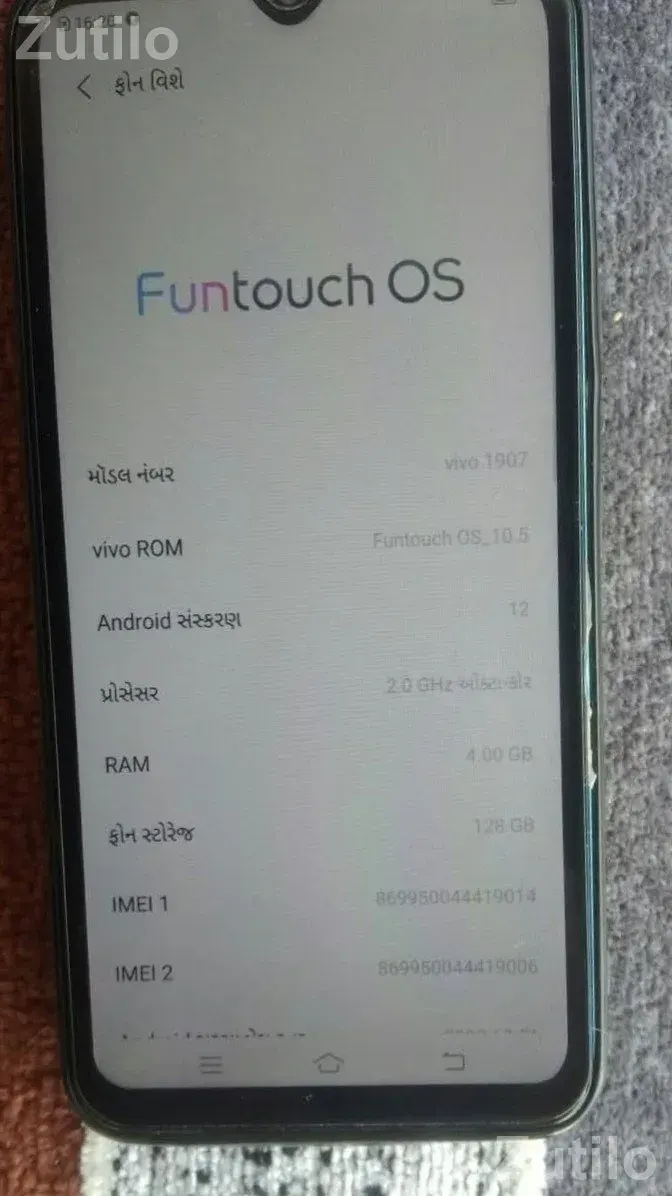vivo s1 - Mobile Phones - Savarkundla - Image 3