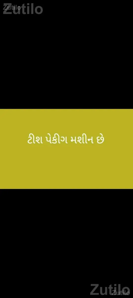 Automatic Roti Machine 700 Pieces Per Hour - Machinery - Rajkot City - Image 4