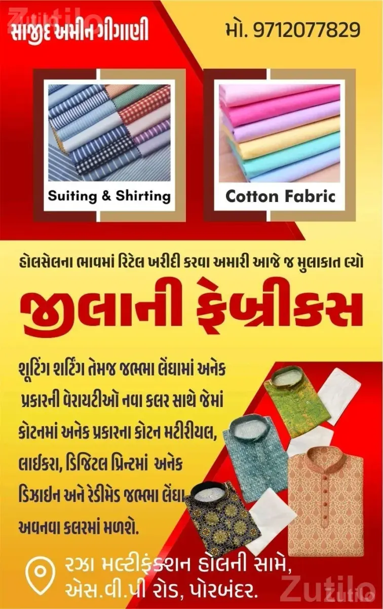 Men's Cotton Linen Shirts and Ethnic Wear - પુરુષોના કપડા - પોરબંદર - Image 3