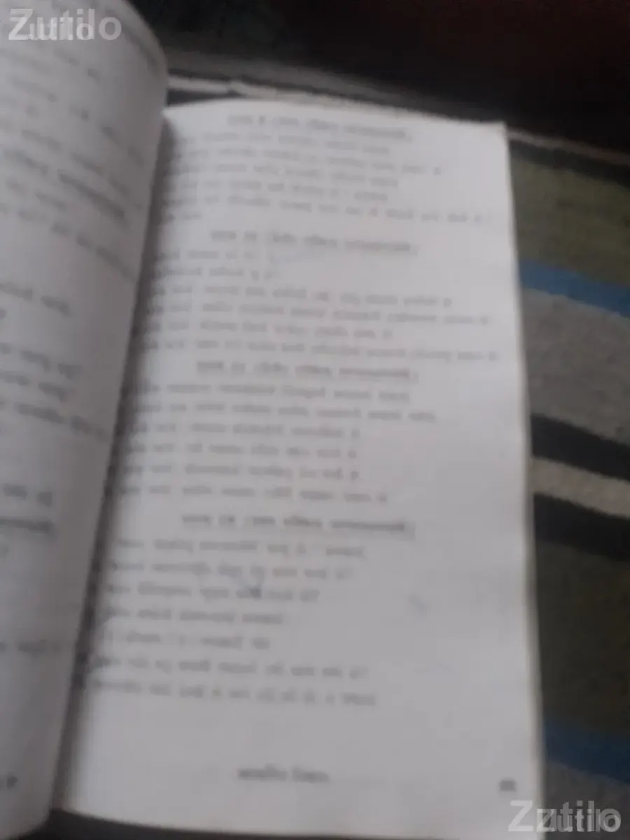 Assignment std 9 - School Books - Daskroi - Image 2