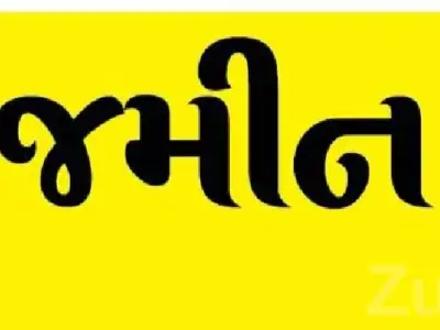 Lathi Agriculture & Residential Land Deals Lathi Agriculture & Residential Land Deals