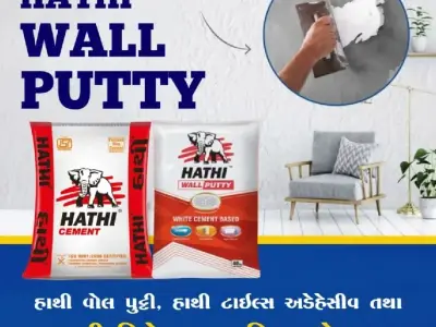 *જમીન લે વેચ માટે સંપર્ક કરો* *જમીન લે વેચ માટે સંપર્ક કરો*