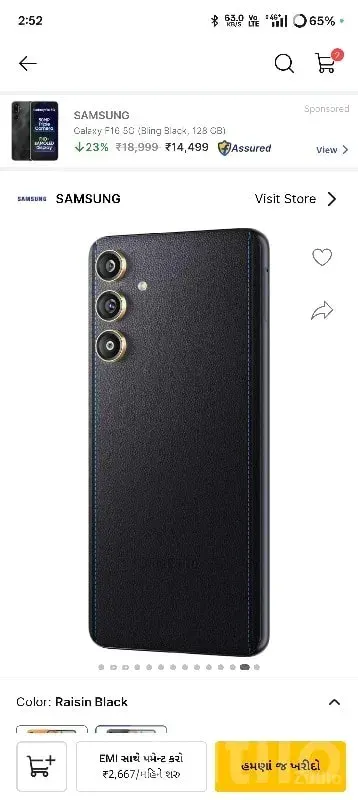 Samsung Galaxy F55 5G Raisin Black 8GB - મોબાઇલ ફોન - જામજોધપુર - Image 2