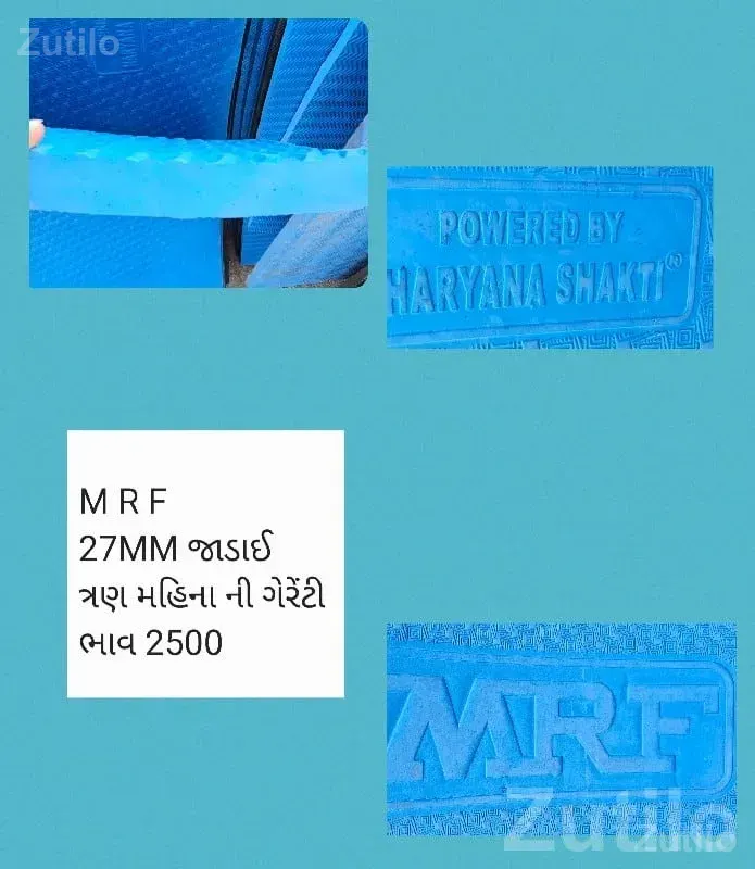 Haryana Shakti Cow Mats 5x8 for Cattle - અન્ય ઔદ્યોગિક વસ્તુઓ - જુનાગઢ - Image 3