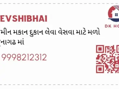 Talala Residential Land for Sale Talala Residential Land for Sale