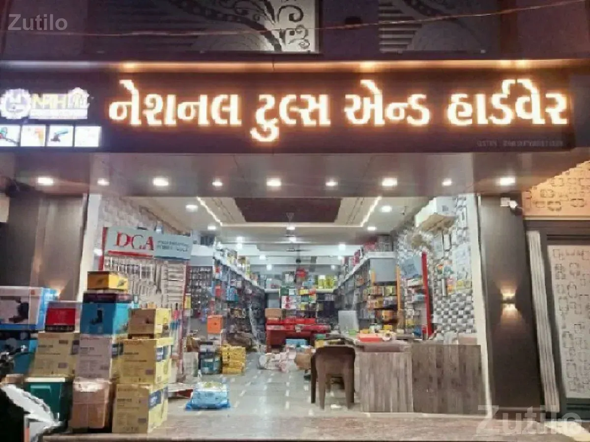 National Tools & Hardware Upleta - ટૂલ્સ અને હાર્ડવેર - ઉપલેટા - Image 5