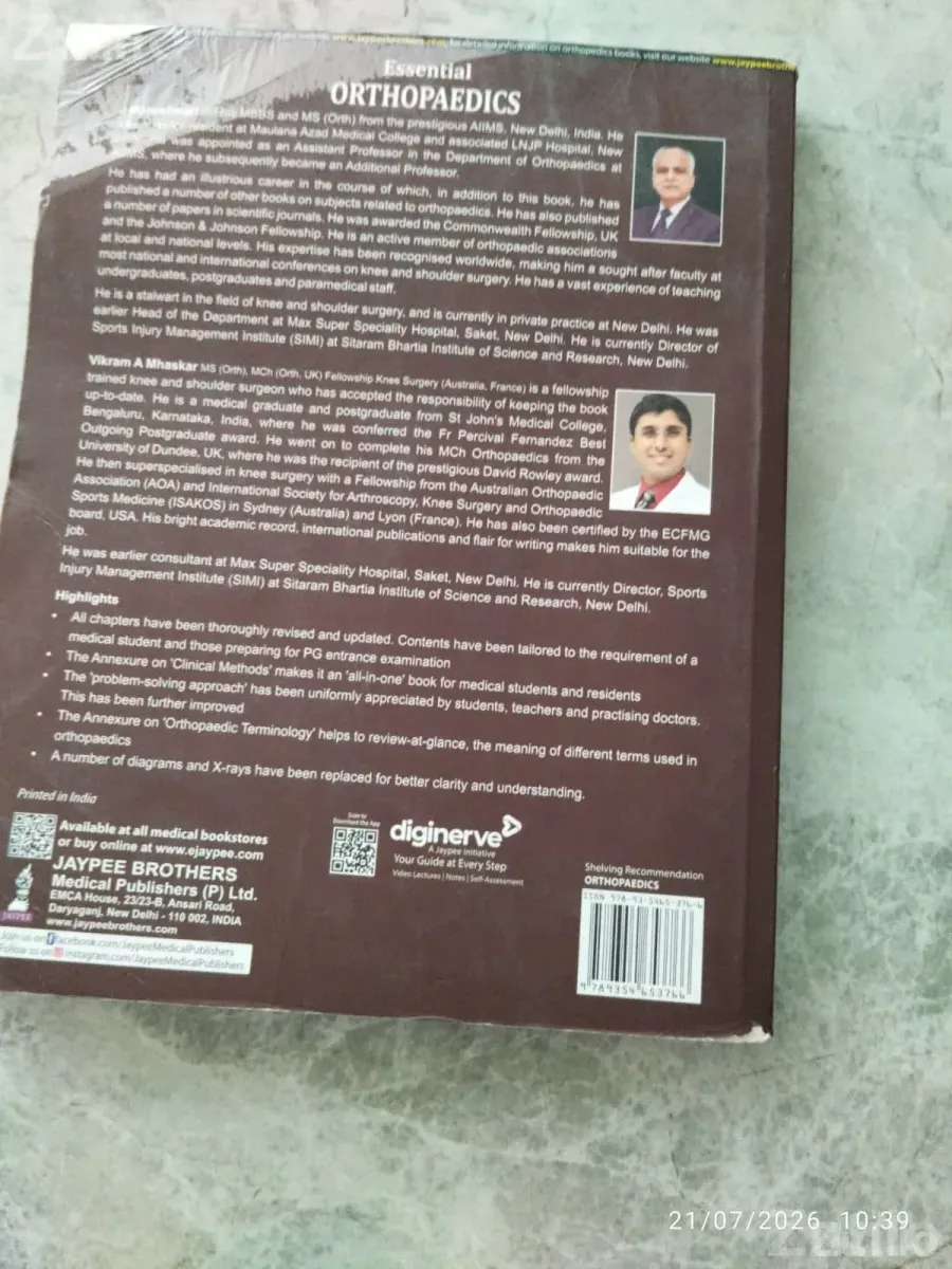 Orthopedic book maaheshwari - કોલેજ પુસ્તકો - ગાંધીનગર શહેર - Image 2