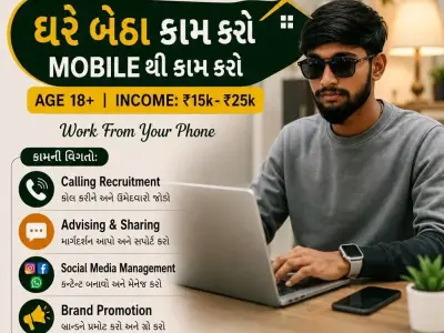 Online Work From Home Opportunity Online Work From Home Opportunity
