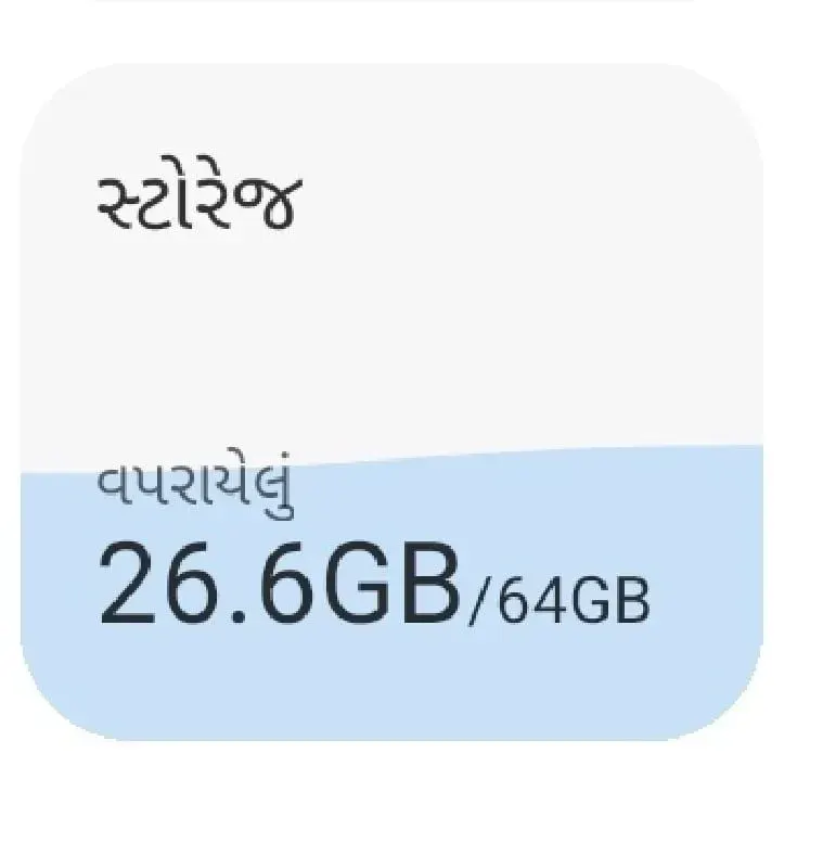 Used Android Smartphone with Case - મોબાઇલ ફોન - જામજોધપુર - Image 2