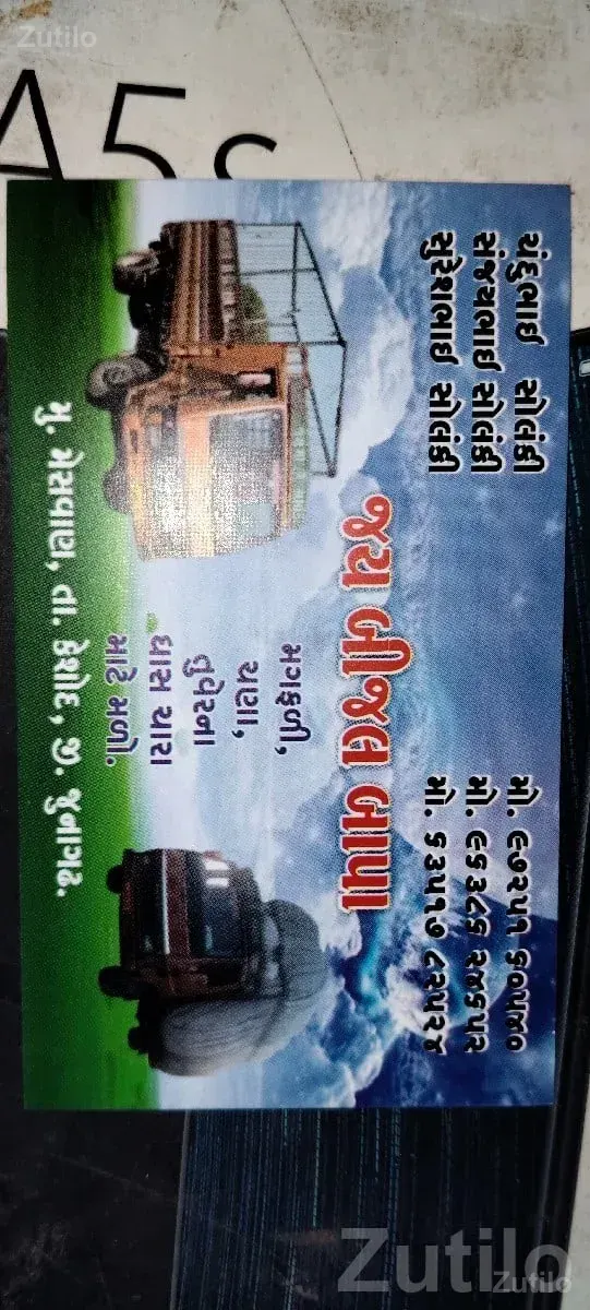 Cotton Transport Service Available - ભાડે વાહનો - કેશોદ - Image 2
