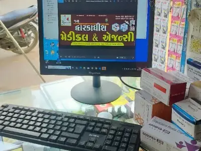 2023 COMPUTER 🖥️ SYSTEM 2023 COMPUTER 🖥️ SYSTEM
