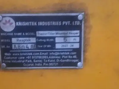રીપર