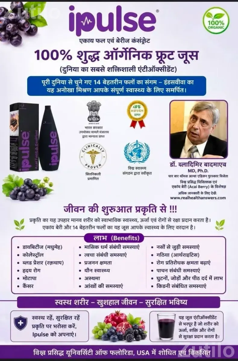 We are selling franchise Business to Business - Part Time - Ahmedabad City - Image 3