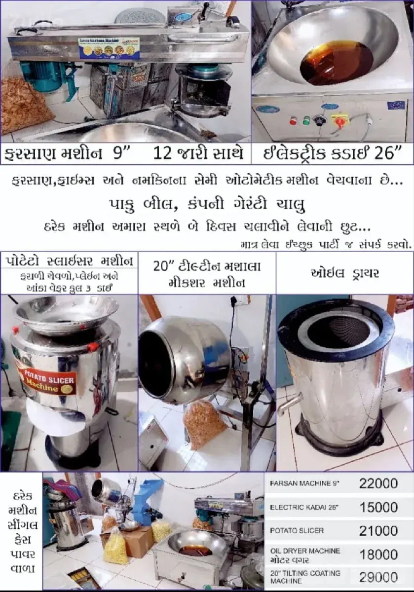 Nirav Namkeen & Farsan Machine Set for Sale - Machinery - Lodhika - Image 3