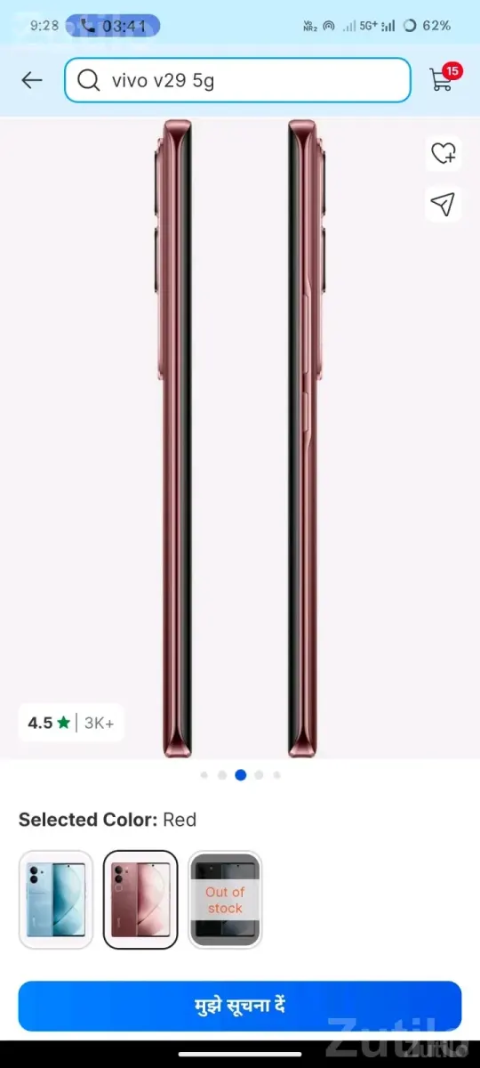 Vivo V29 5G Smartphone Red - મોબાઇલ ફોન - છત્રાલ - Image 3