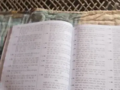 Class 6 Entrance Exam Preparation Book