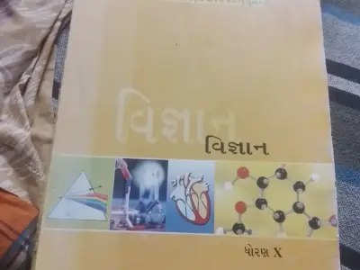 Science (gujarati medium ) std 10 Science (gujarati medium ) std 10