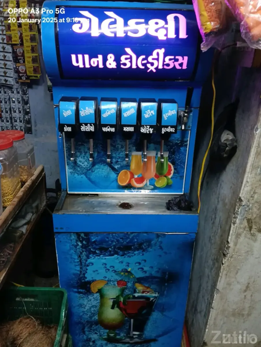 Commercial Cooling Display Machine Unit - મશીનરી - બાબરા - Image 5