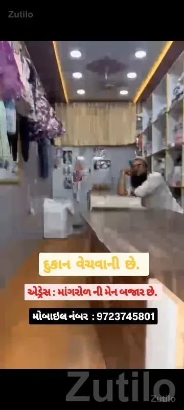 Well-Located Shop for Sale in Mangrol Bazar - દુકાનો - માંગ્રોળ - Image 1