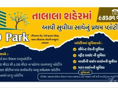 JD Park Residential Plots in Talala JD Park Residential Plots in Talala