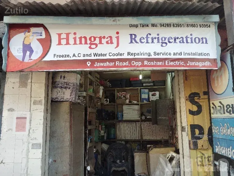 Shop for Sale on Jawahar Road Junagadh - દુકાનો - જુનાગઢ - Image 1