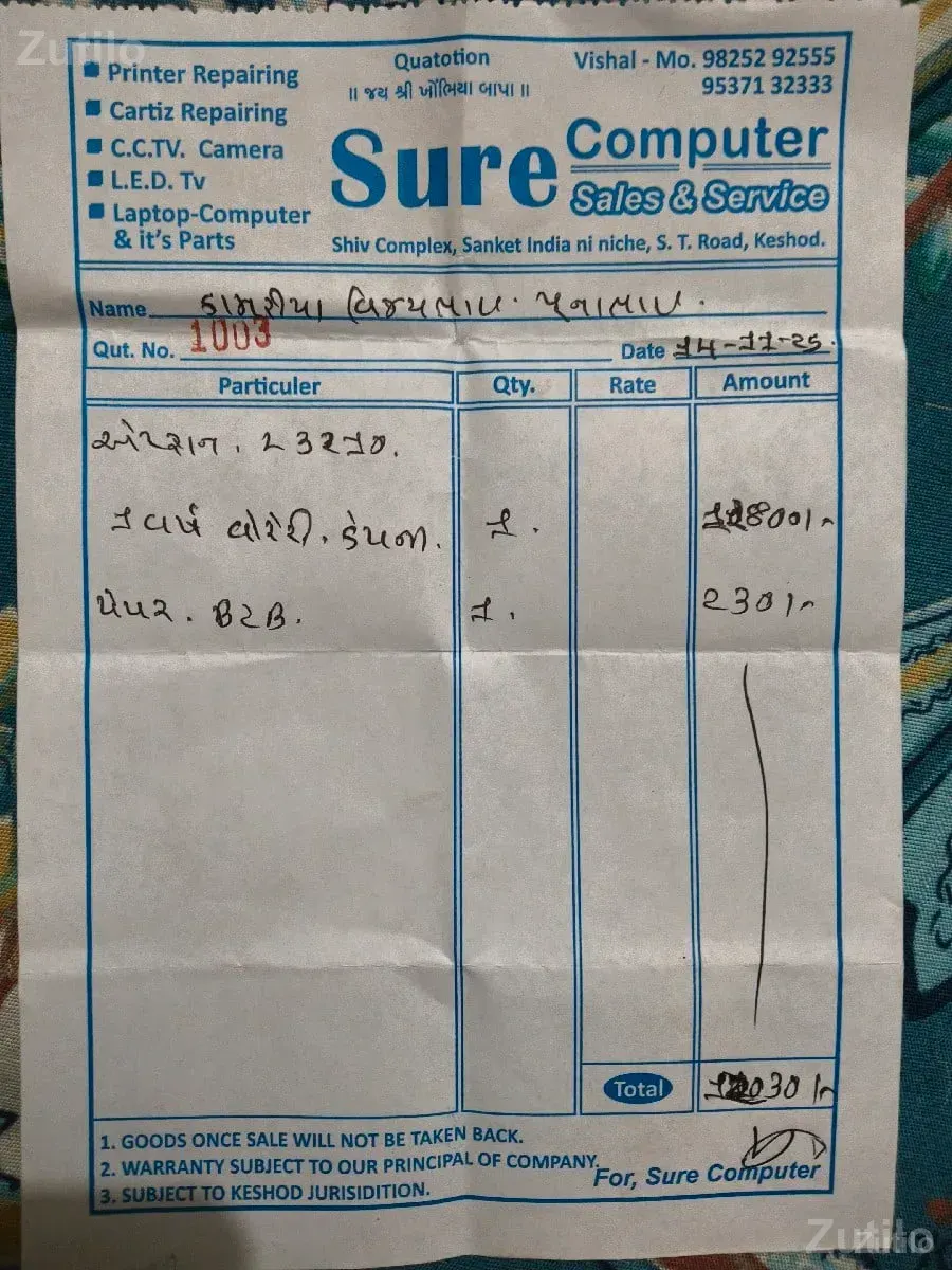 printer vesva nu se - મોબાઇલ ફોન - કેશોદ - Image 3