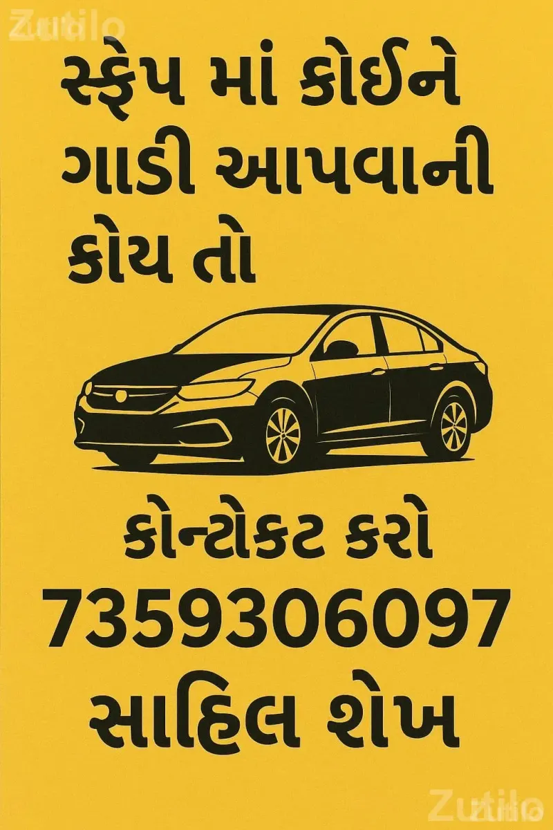 Scrap Car and Two Wheeler Pickup Service - Auto Parts - Godhra - Image 1