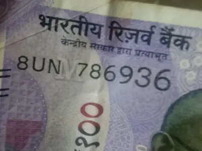 Indian 200 Rupees Note with Fancy Number Indian 200 Rupees Note with Fancy Number