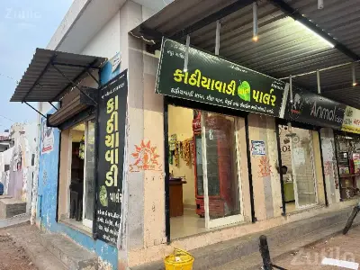 Kathiyavadi Parlor Shop for Rent in Bhuj Kathiyavadi Parlor Shop for Rent in Bhuj