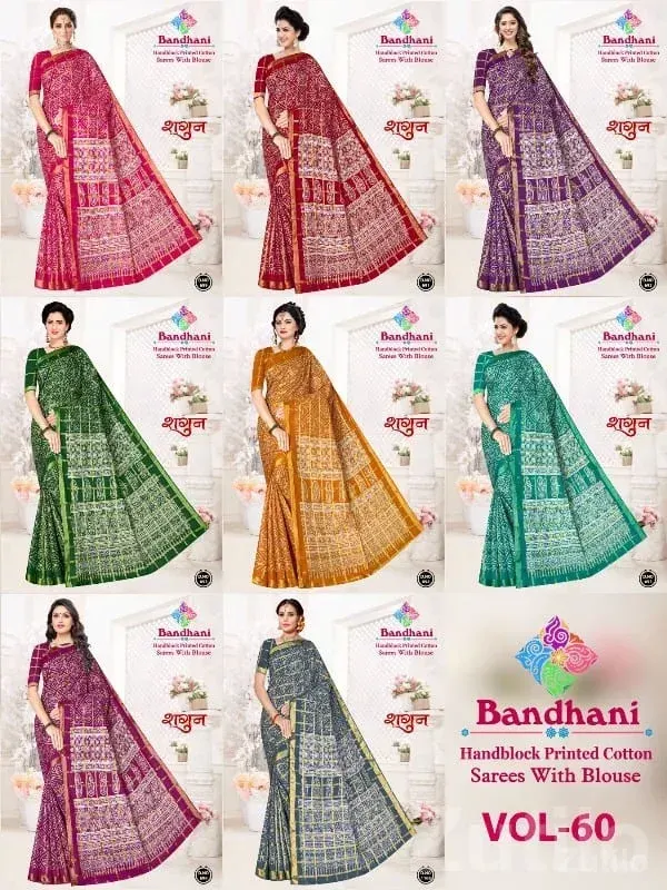 Bandhani Handblock Cotton Sarees Shop Deal - Women's Wear - Keshod - Image 1